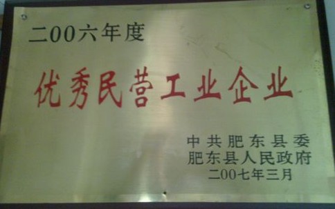 ������Ӫ��ҵ